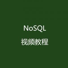 NoSQL視頻教程-兄弟連