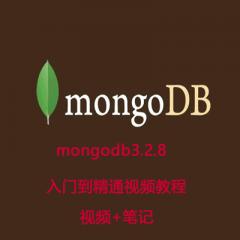 MongoDB3.2.8入門到精通視頻教程下載