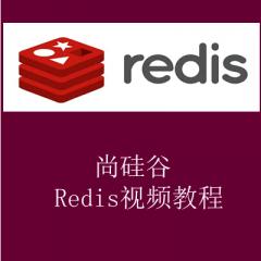Redis視頻教程下載