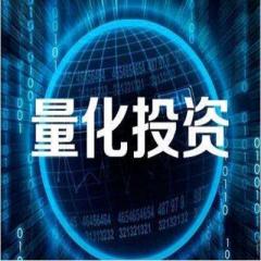 量化投資視頻教程下載