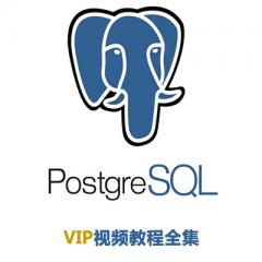 Postgresql視頻教程全集下載