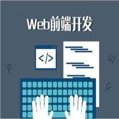 前端項目實戰(zhàn)視頻教程下載