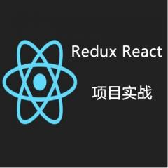 Redux React開發(fā)移動端項(xiàng)目實(shí)戰(zhàn)視頻教程下載
