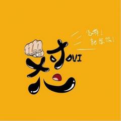 EUI電商字體設(shè)計(jì)視頻教程下載