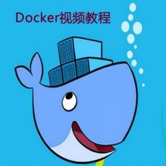 Docker系列視頻教程下載