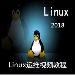 Linux運(yùn)維視頻教程下載