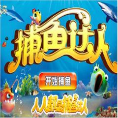 Unity5.6開發(fā)捕魚達人視頻教程下載