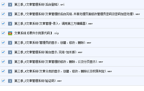 【php項目實戰(zhàn)】內(nèi)容管理系統(tǒng)